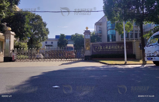 彩钢瓦除锈翻新工程-广东奕美化工公司
