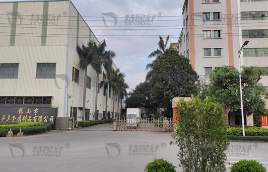 厂房降温—鹤山市华美金属公司.二期工程