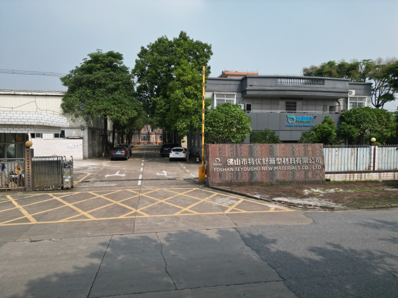 工厂基地