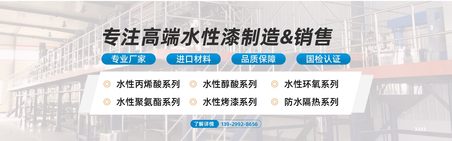 特逸舒