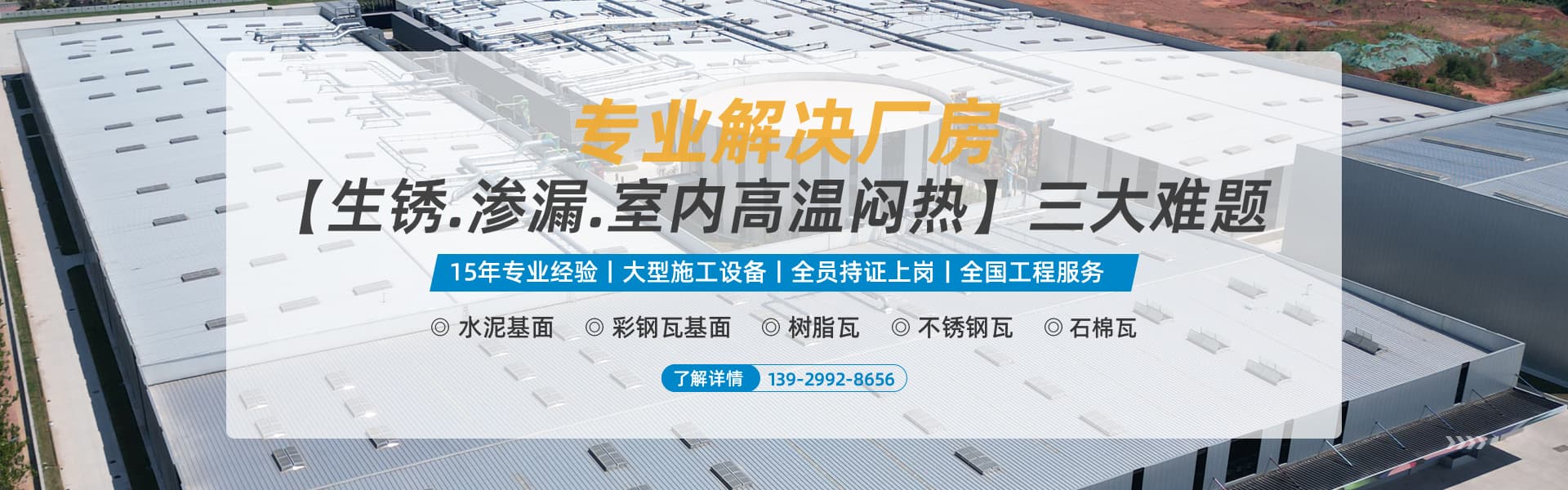 特逸舒