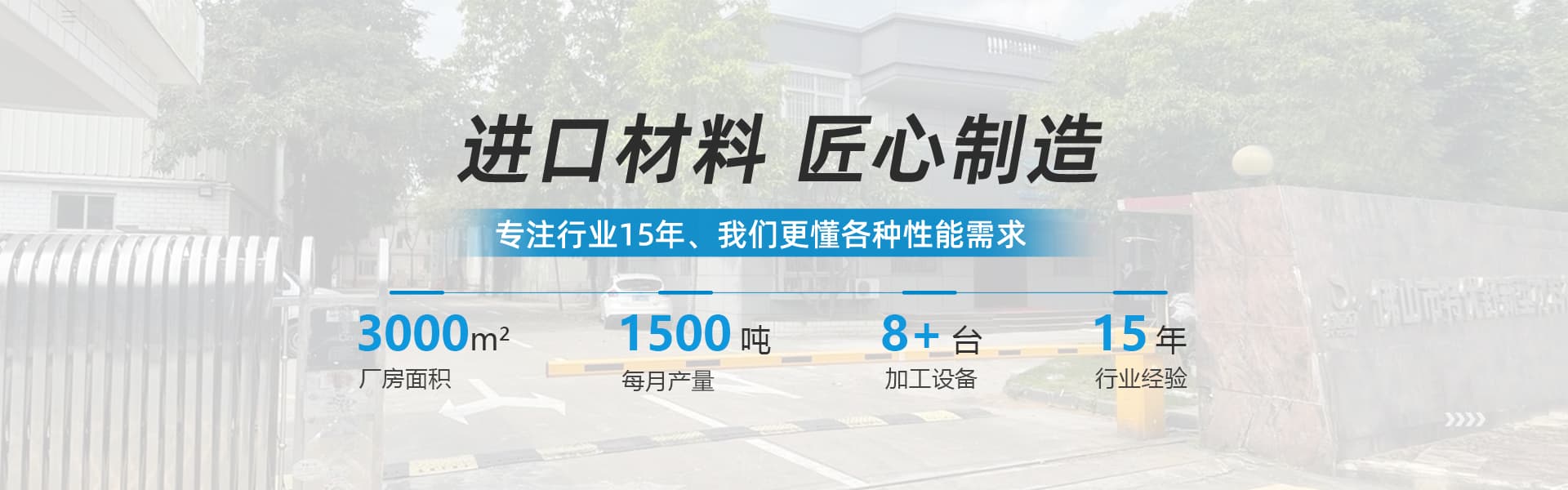 特逸舒