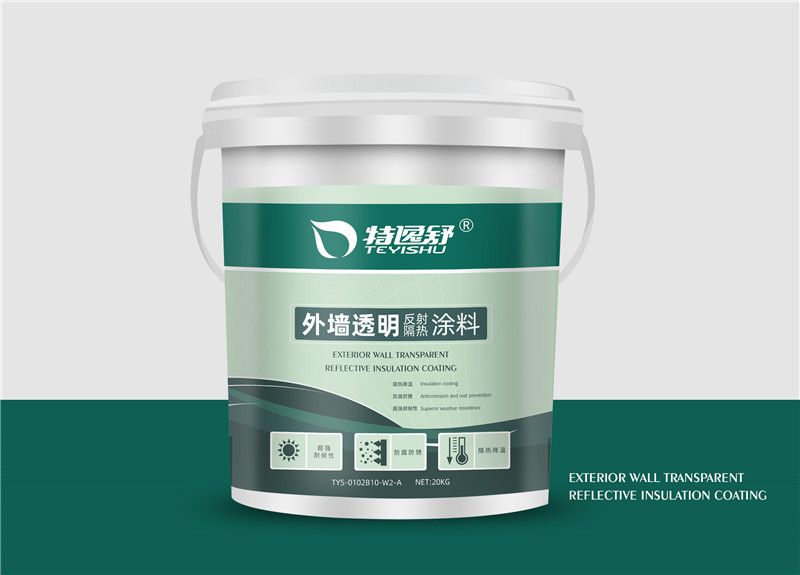 外墙透明反射隔热涂料