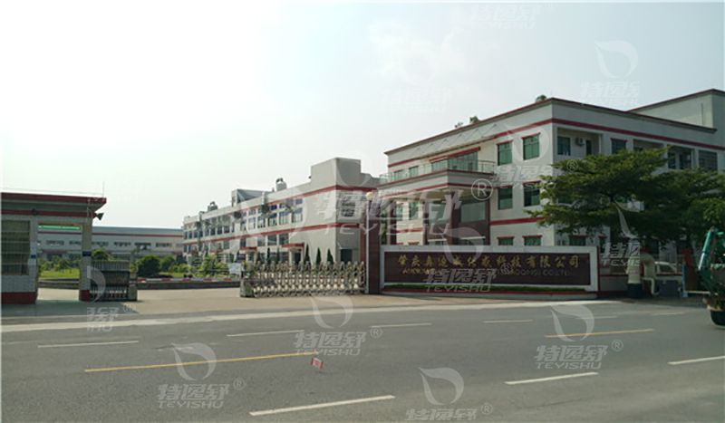 肇庆市奥迪威传感科技有限公司 肇庆市奥迪威传感科技有限公司
