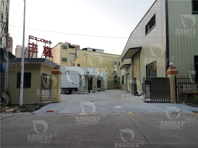 东莞泽瑞塑胶制品有限公司