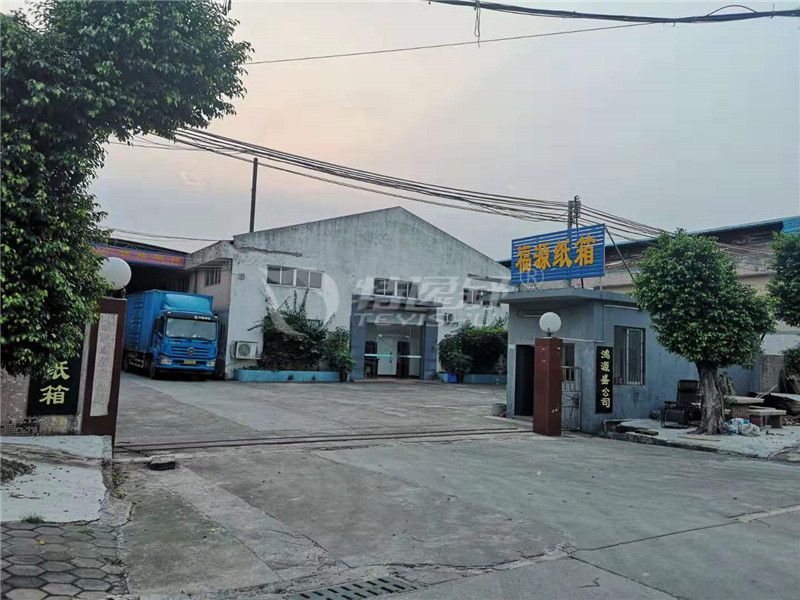 公司正面照