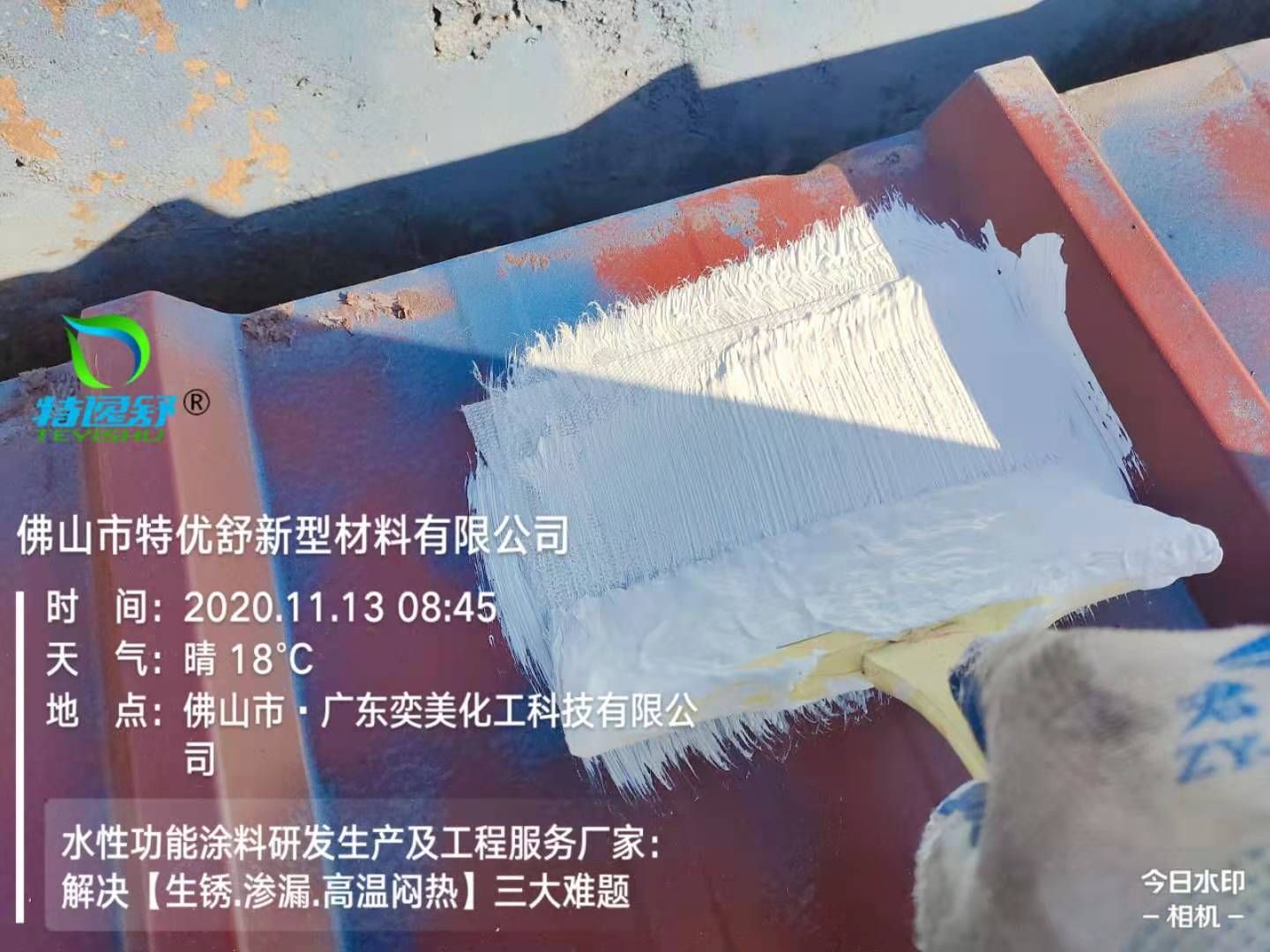 微信图片_20201116143413 微信图片_20201116143413