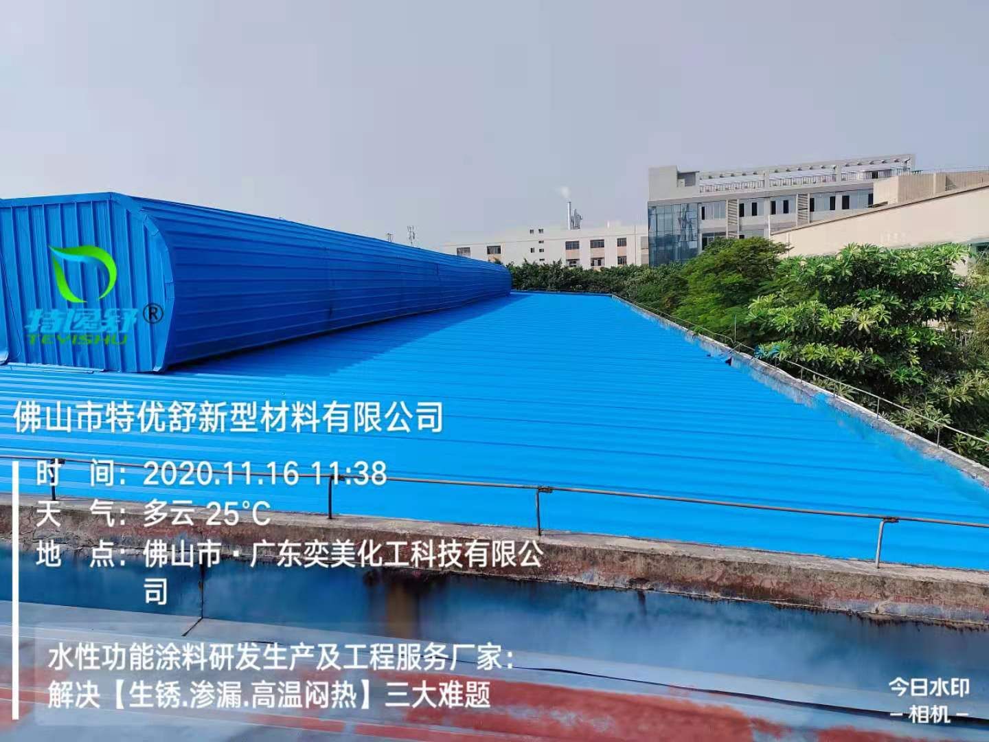 微信图片_20201116143053 微信图片_20201116143053