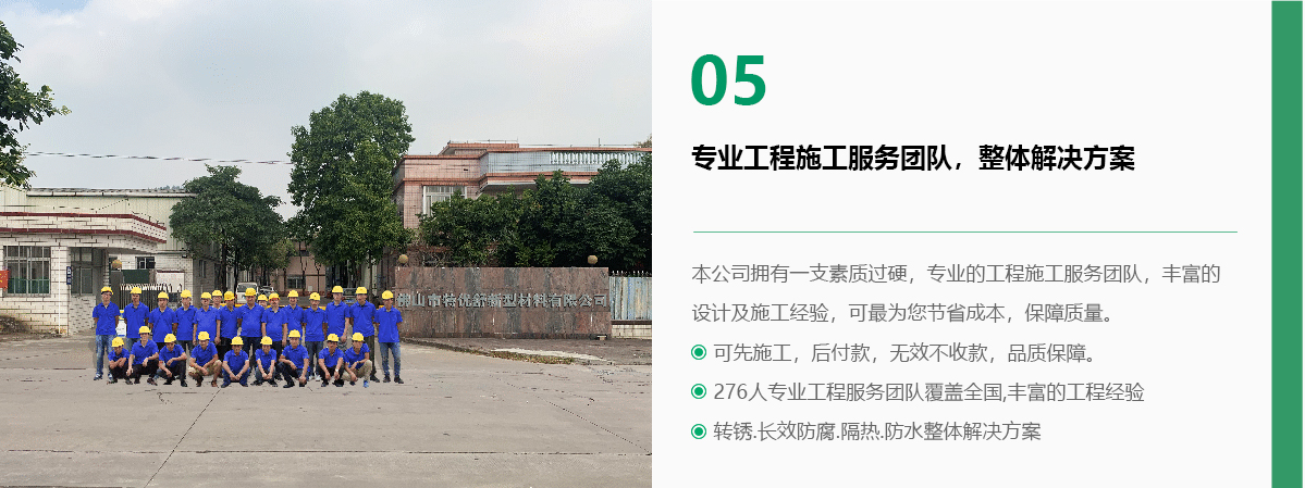 工程服务